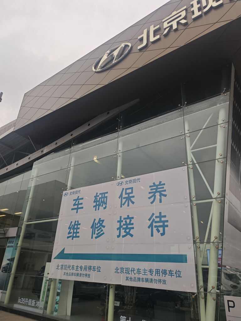 评价图片