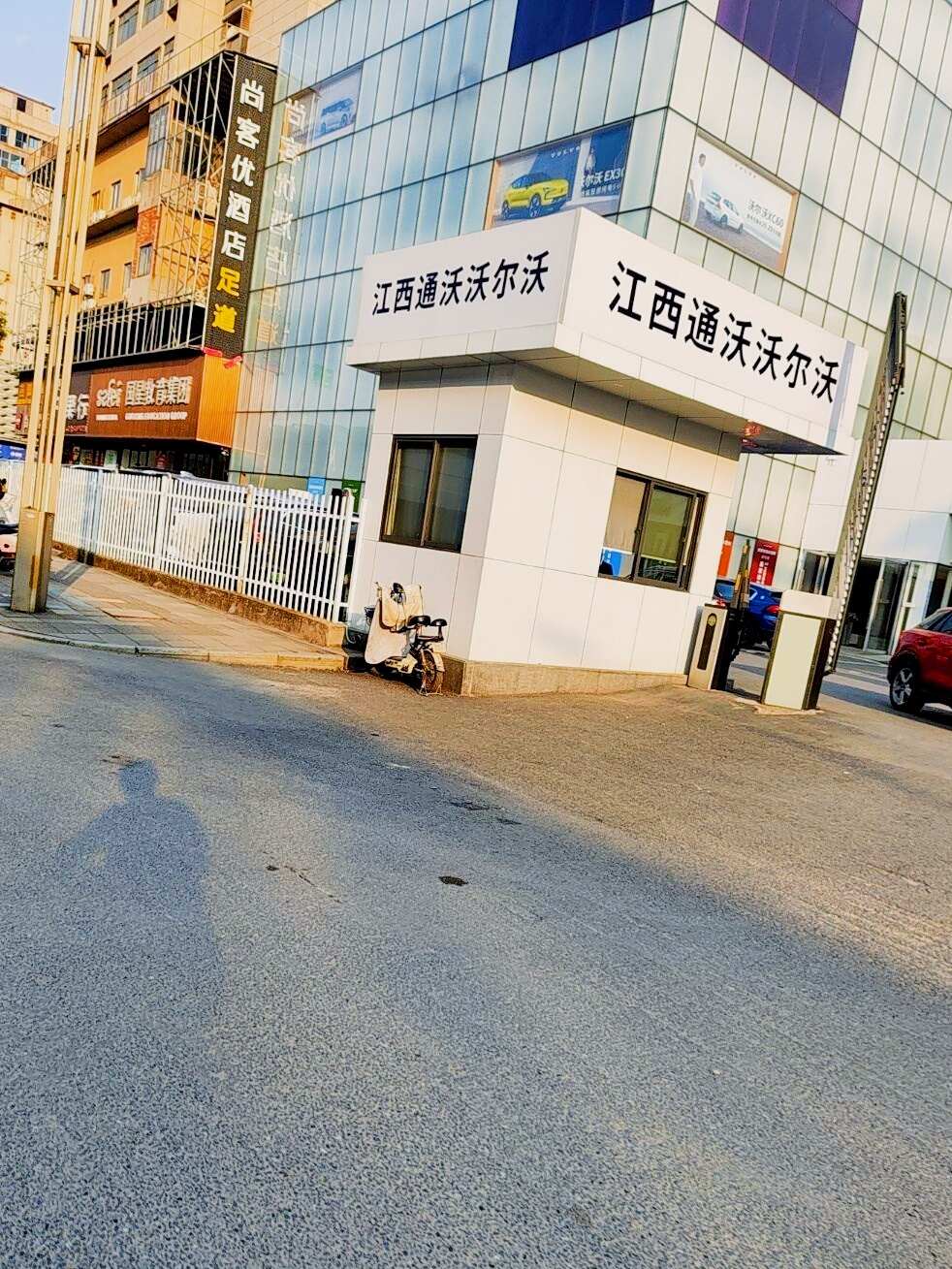 评价图片