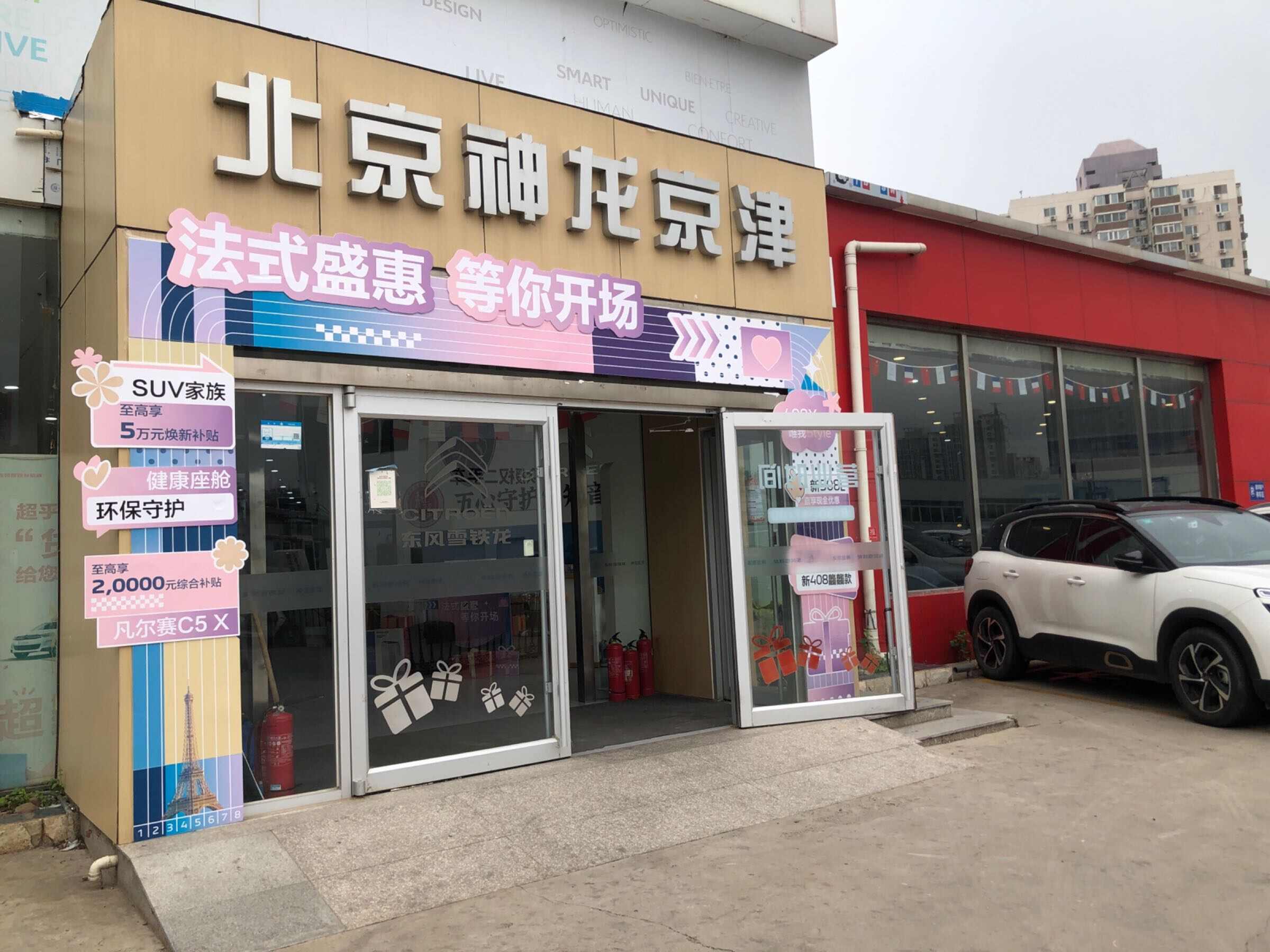 评价图片