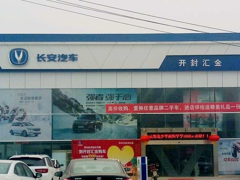 评价图片