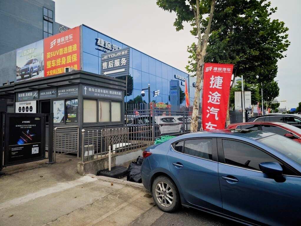 评价图片