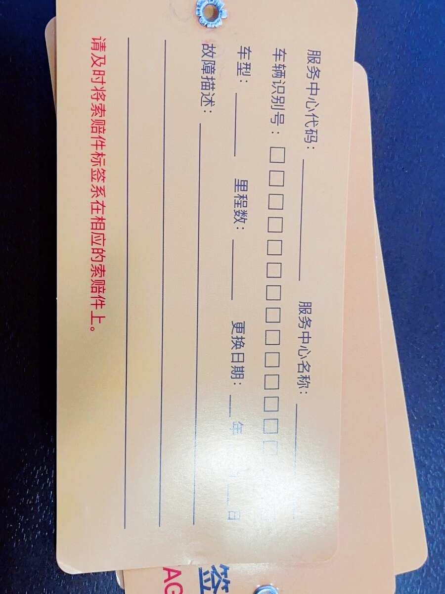 评价图片
