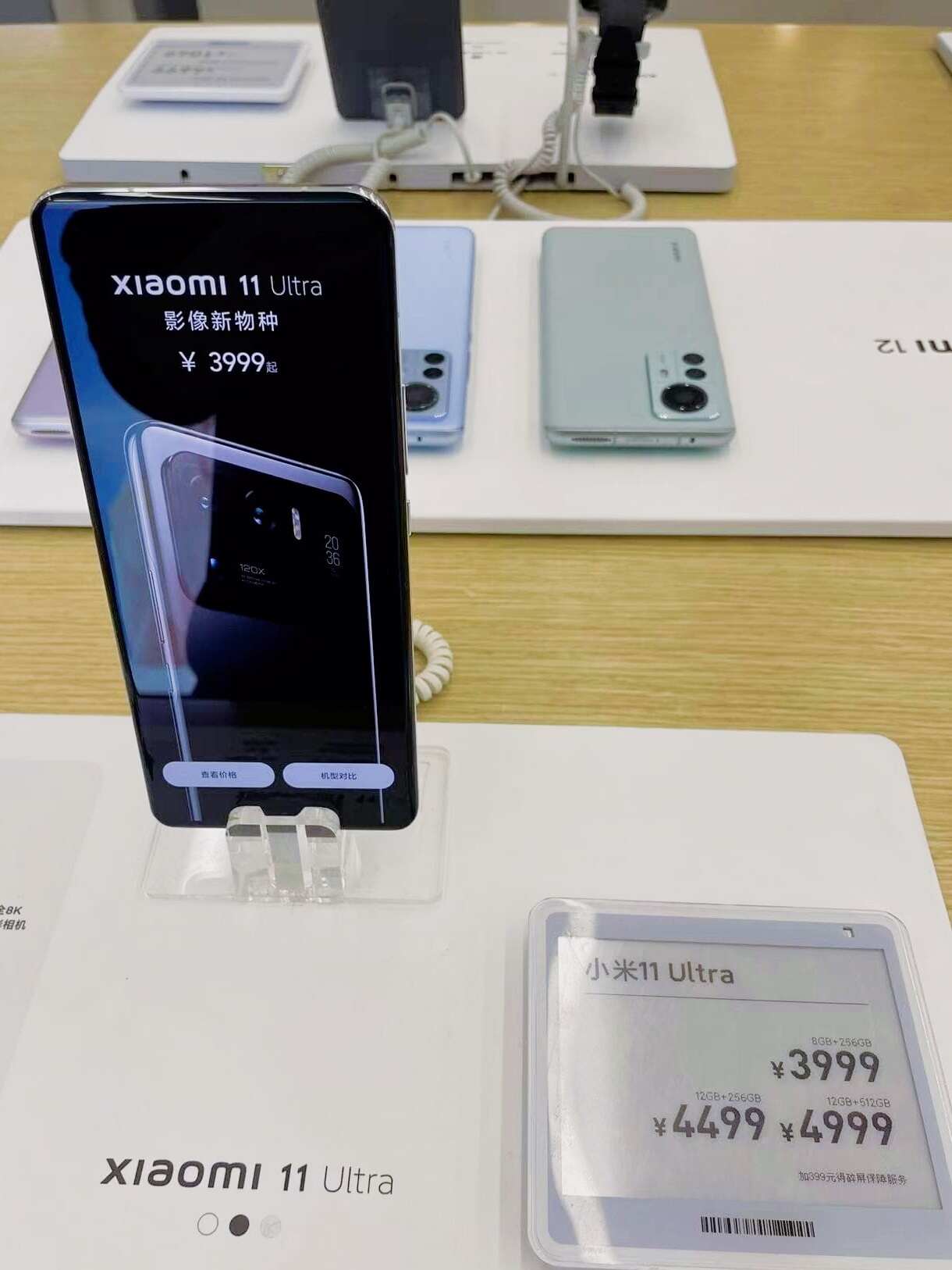 评价图片
