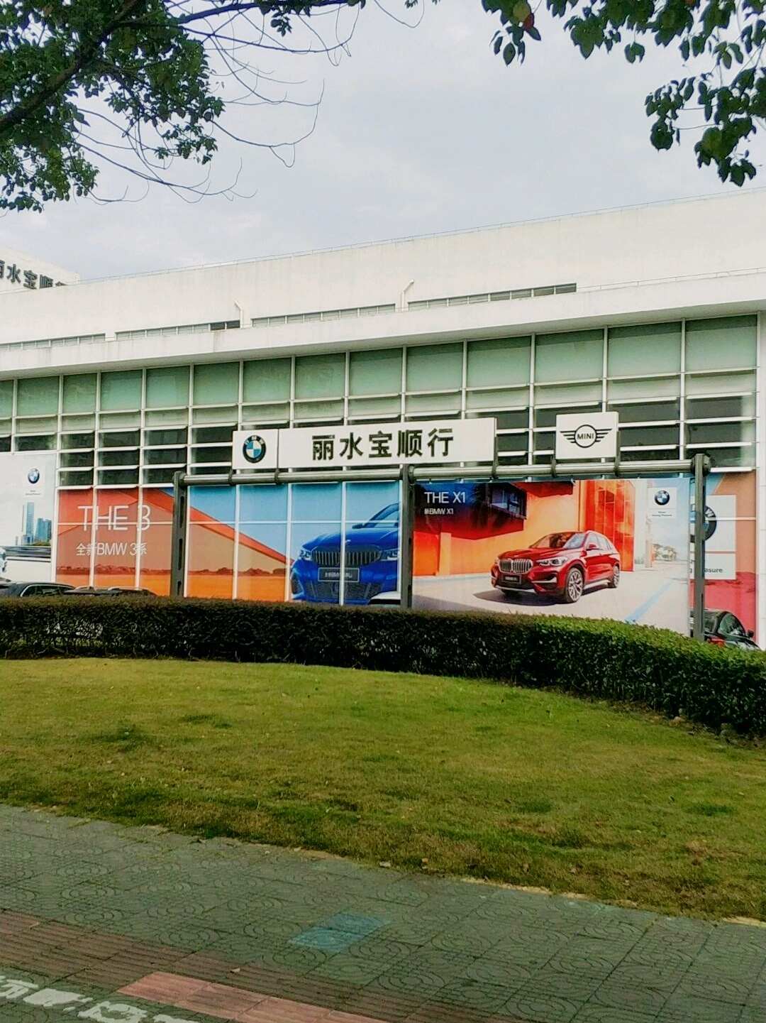评价图片