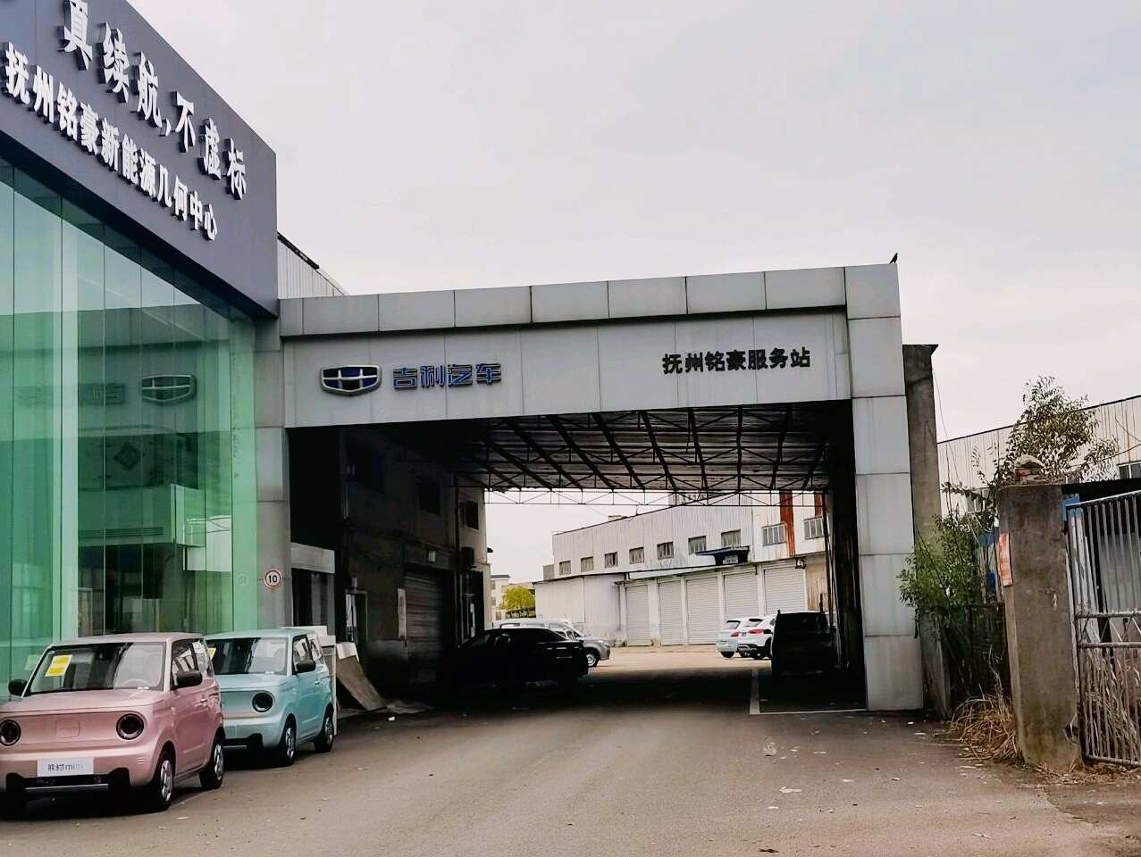 评价图片