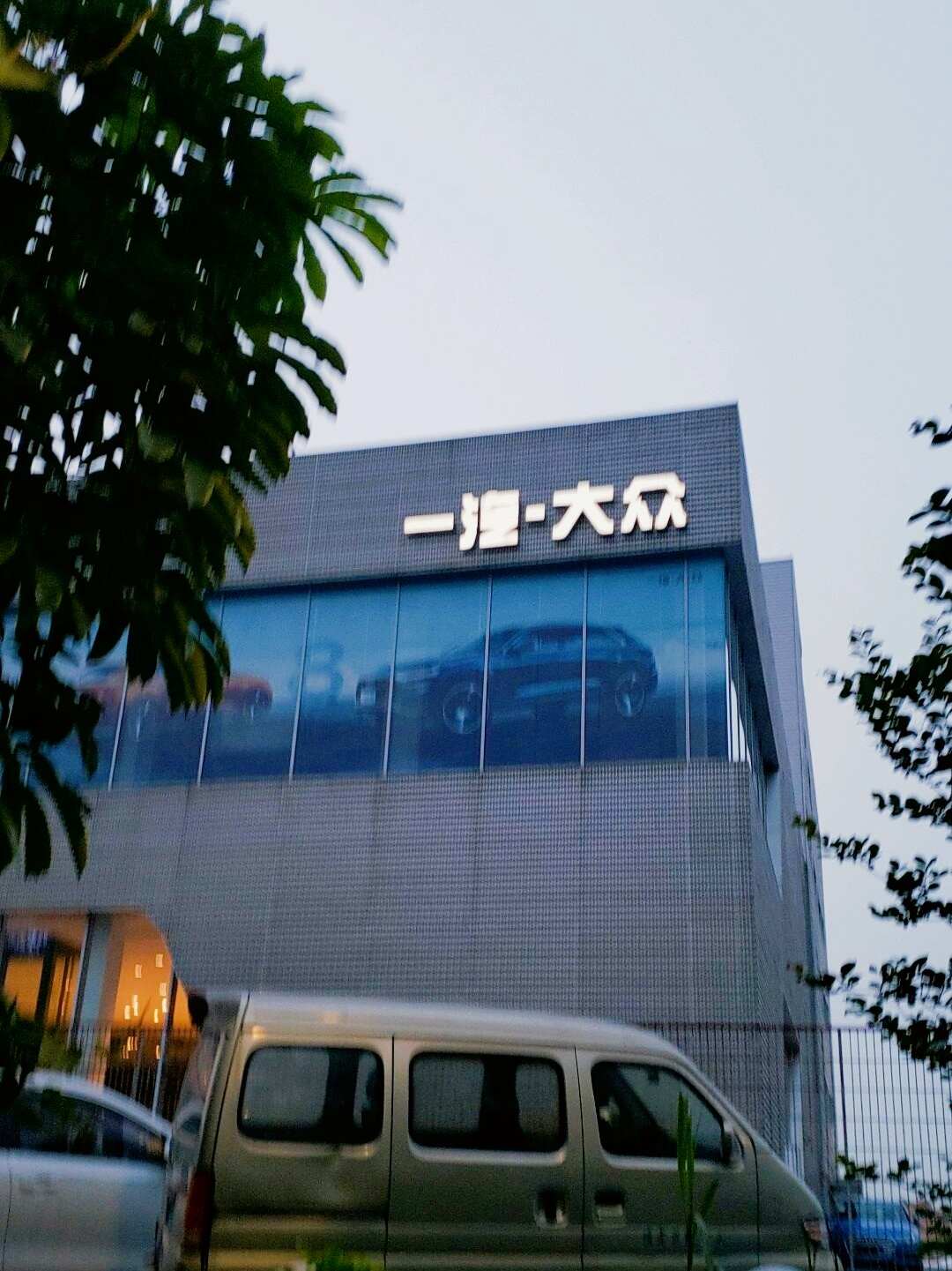 评价图片