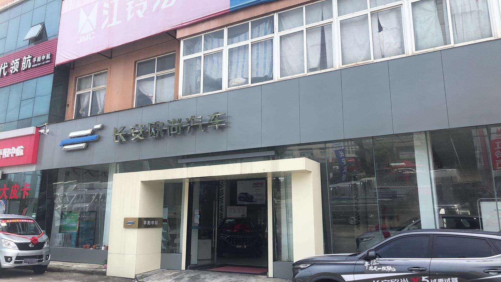 评价图片