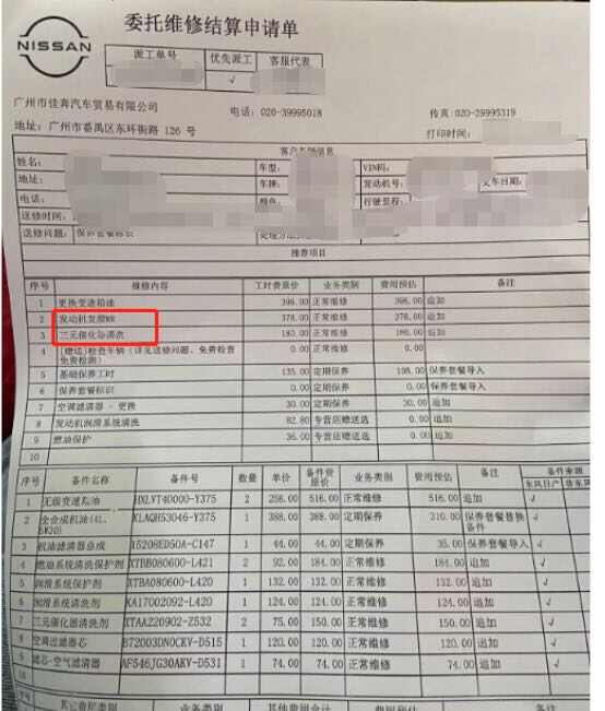 评价图片
