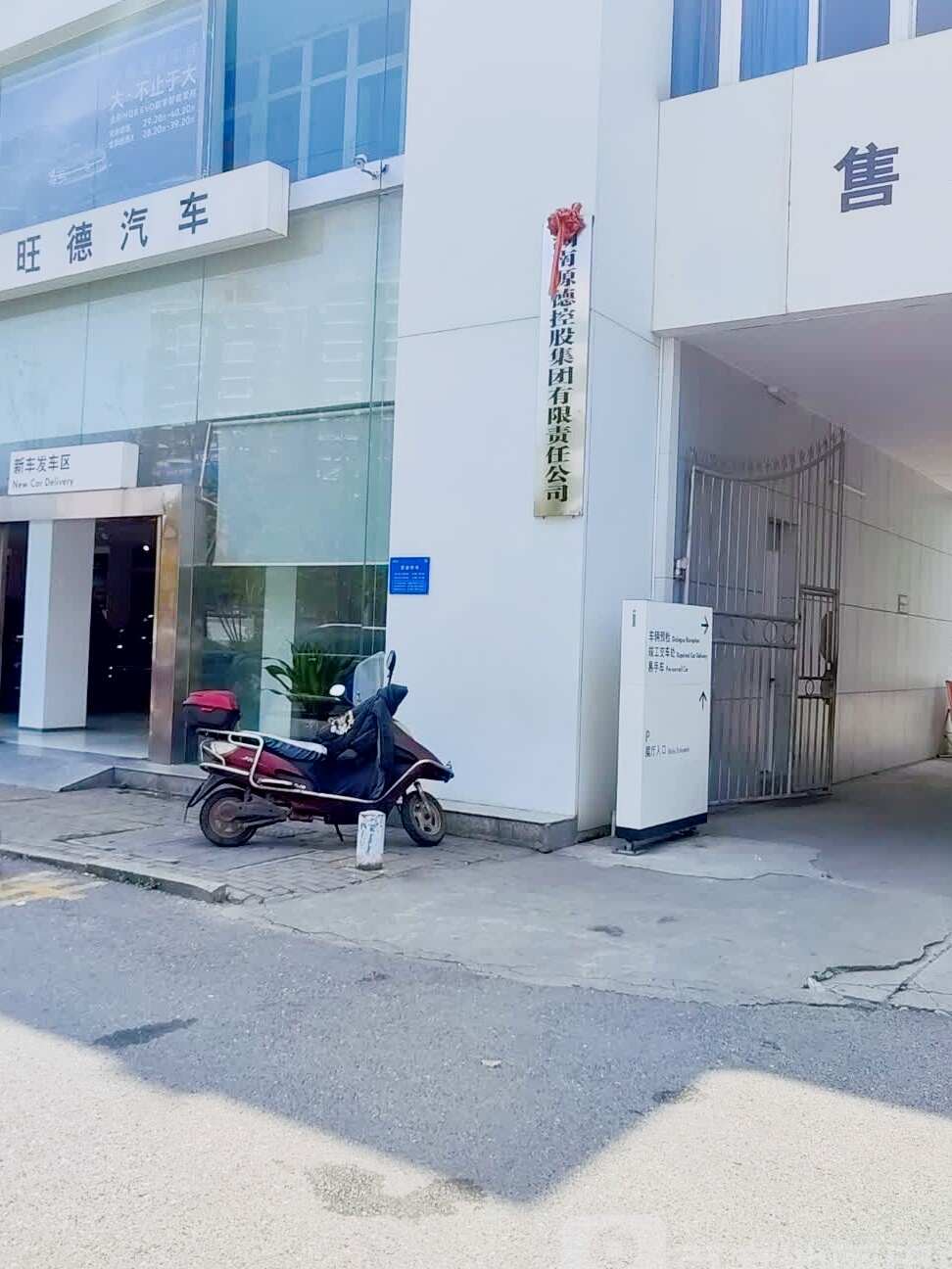 评价图片