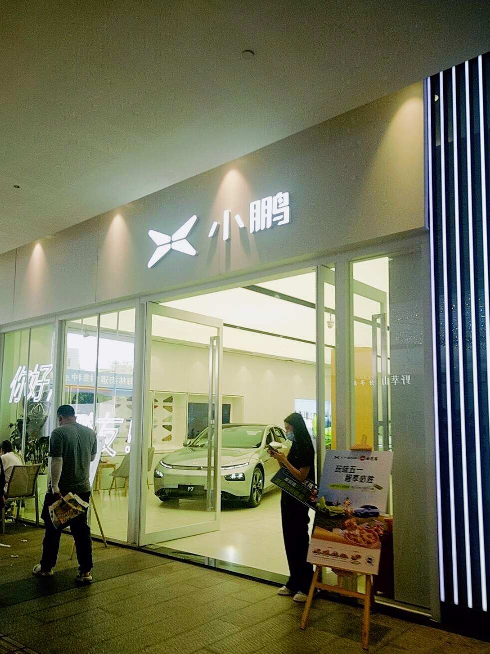 评价图片