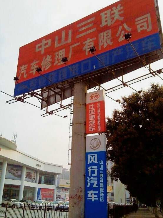 评价图片