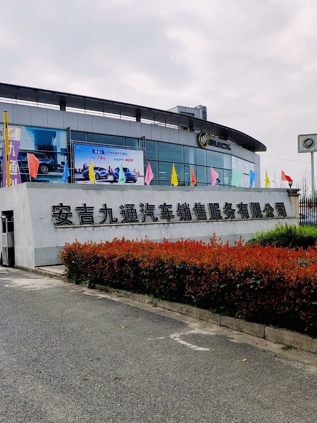 评价图片