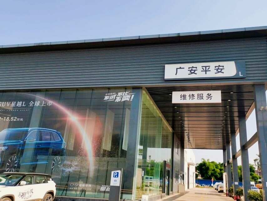 评价图片