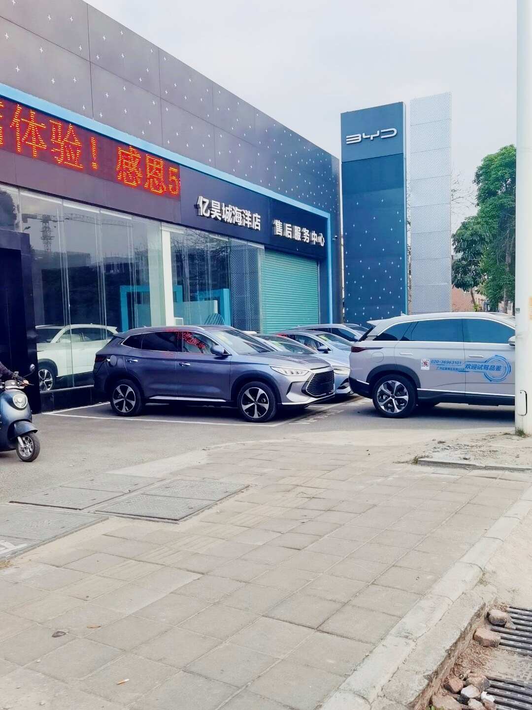 评价图片