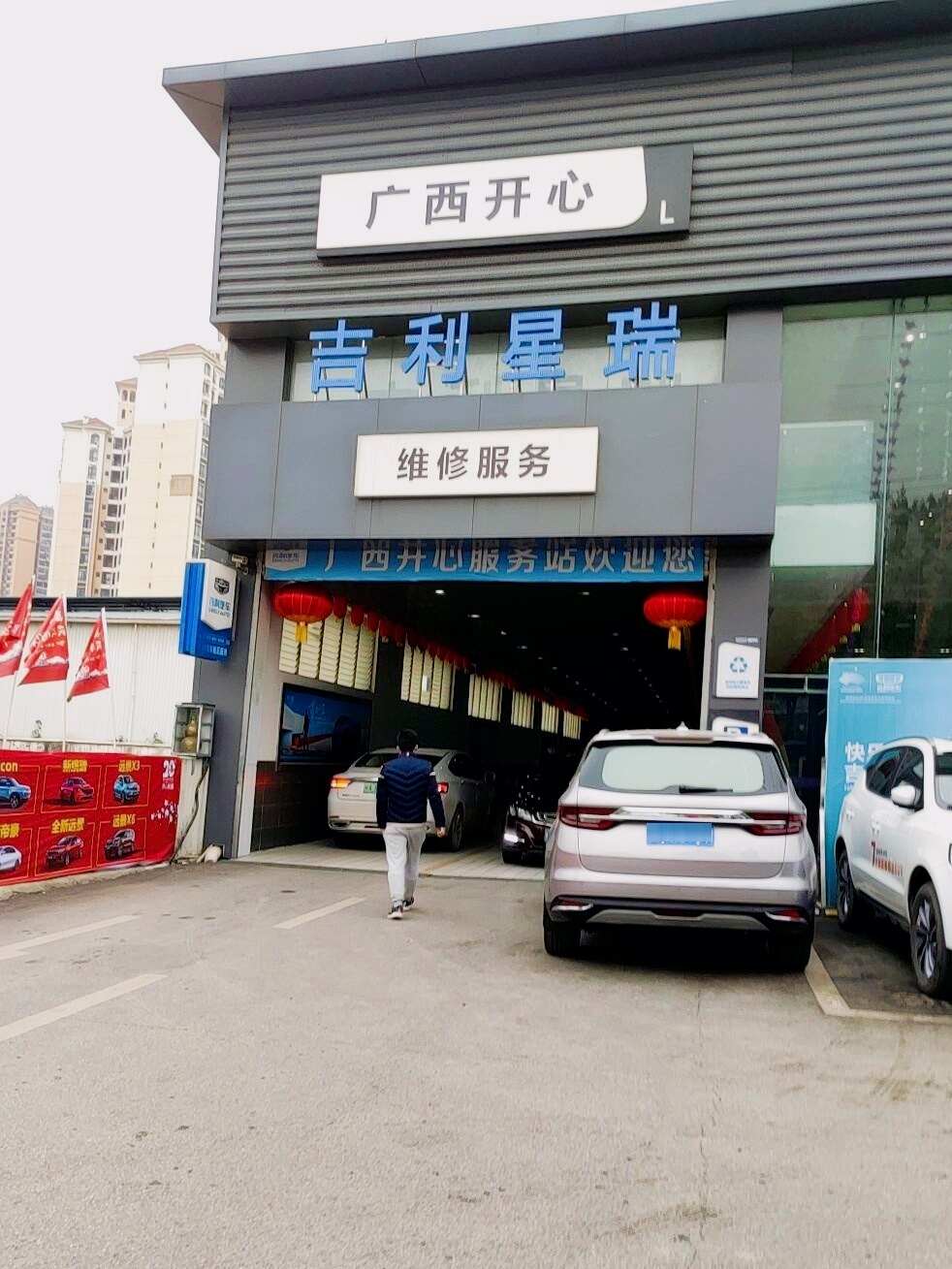 评价图片