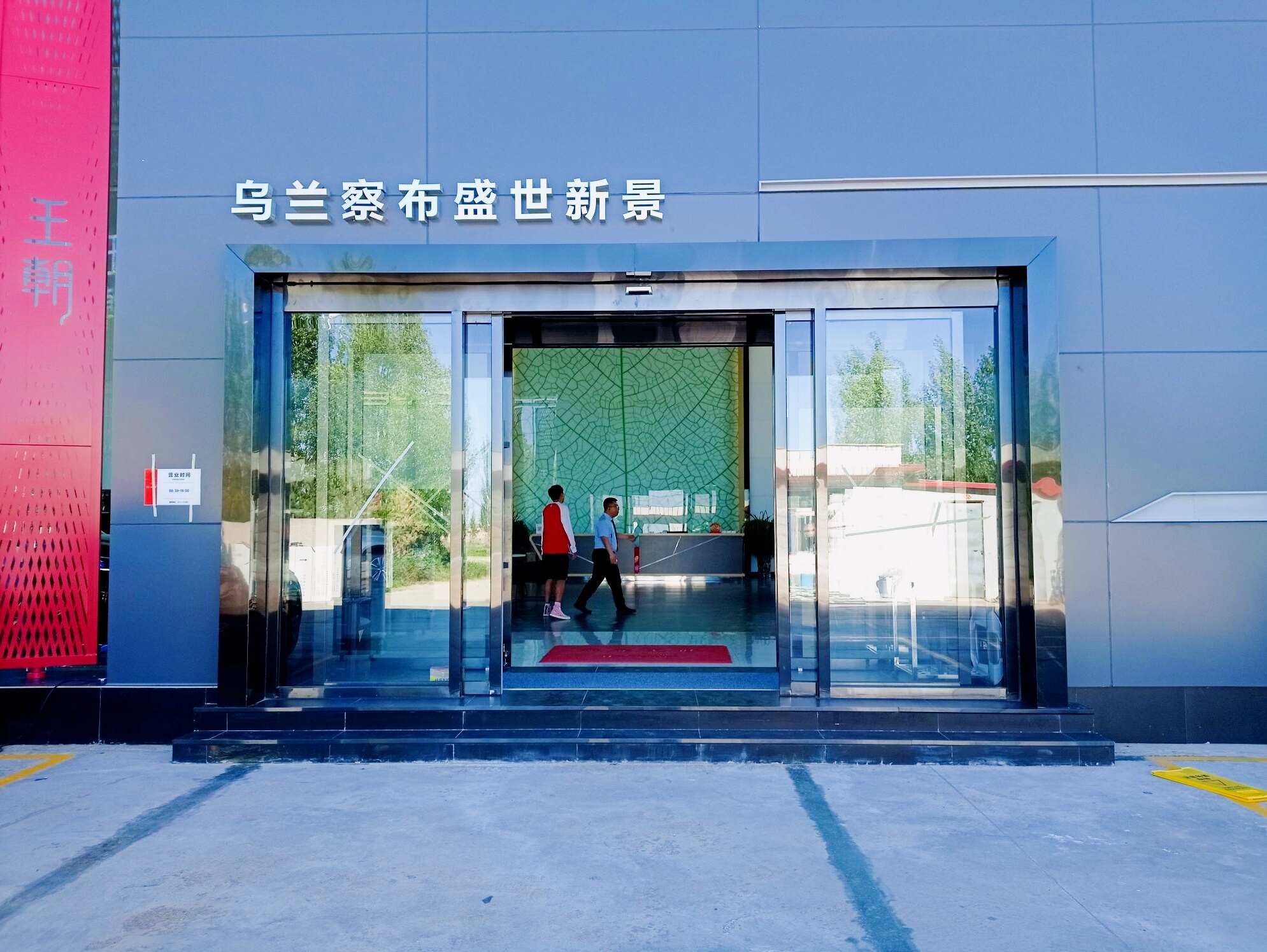 评价图片