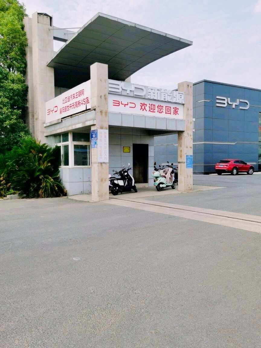 评价图片