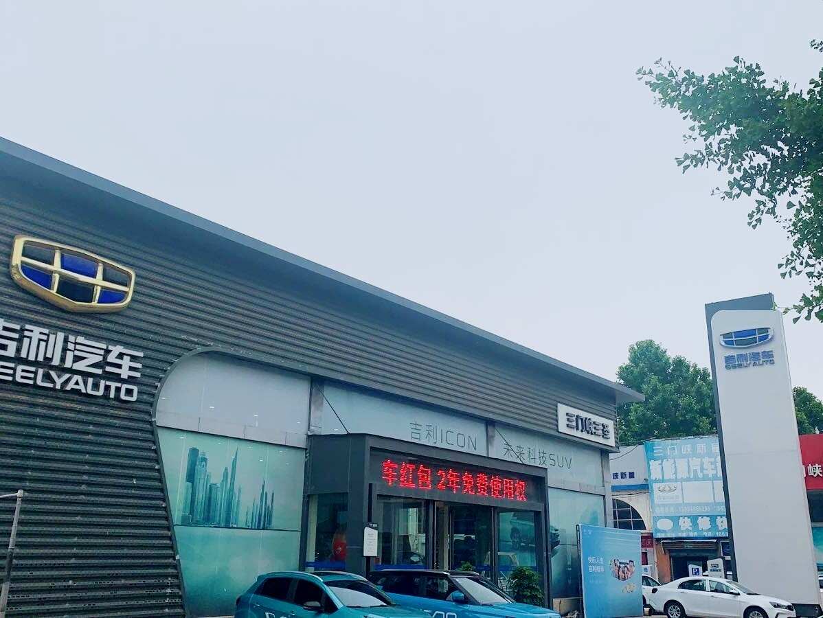 评价图片