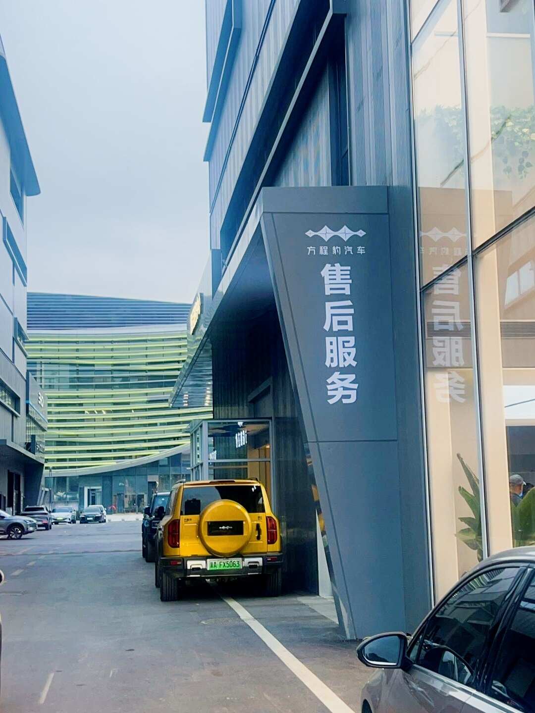 评价图片