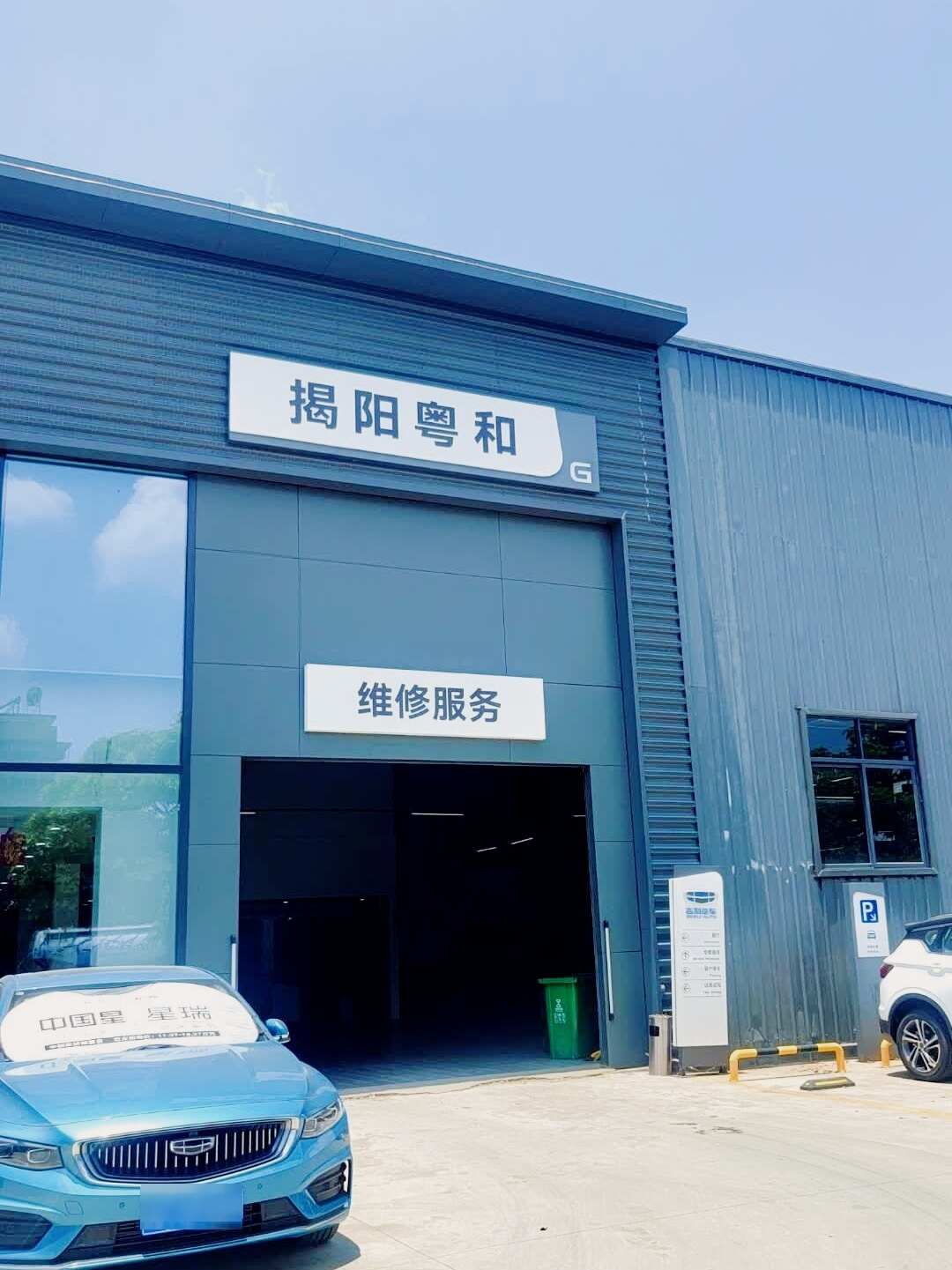 评价图片