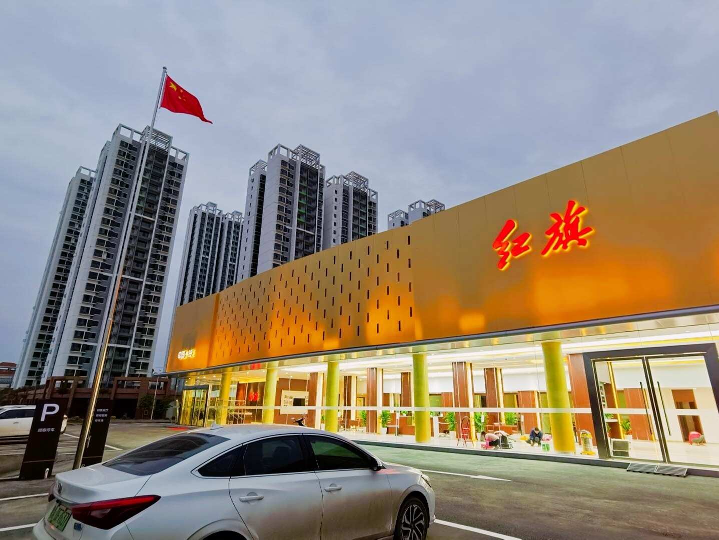 评价图片