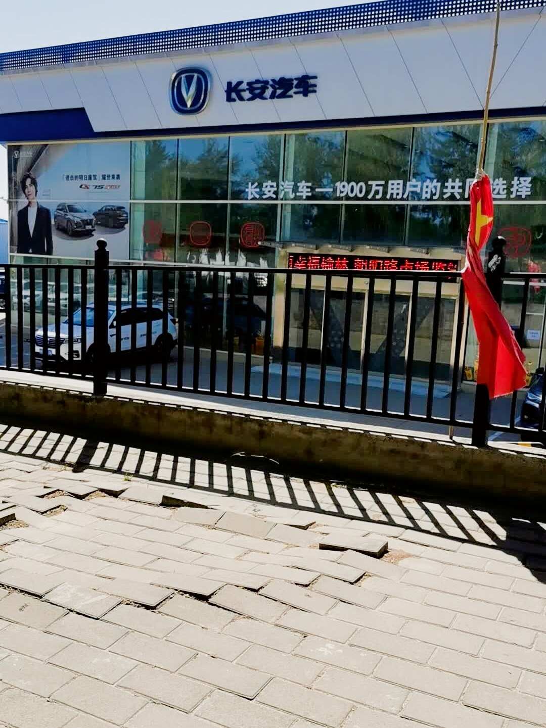 评价图片