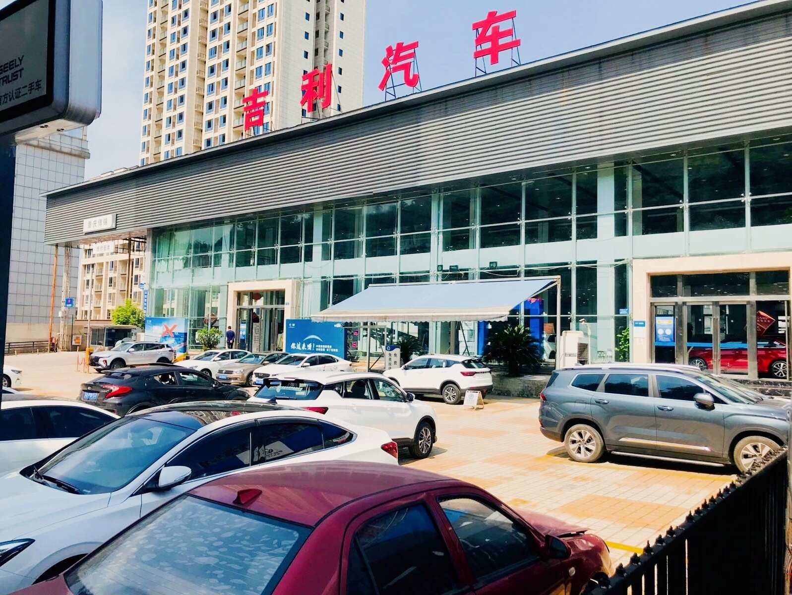 评价图片