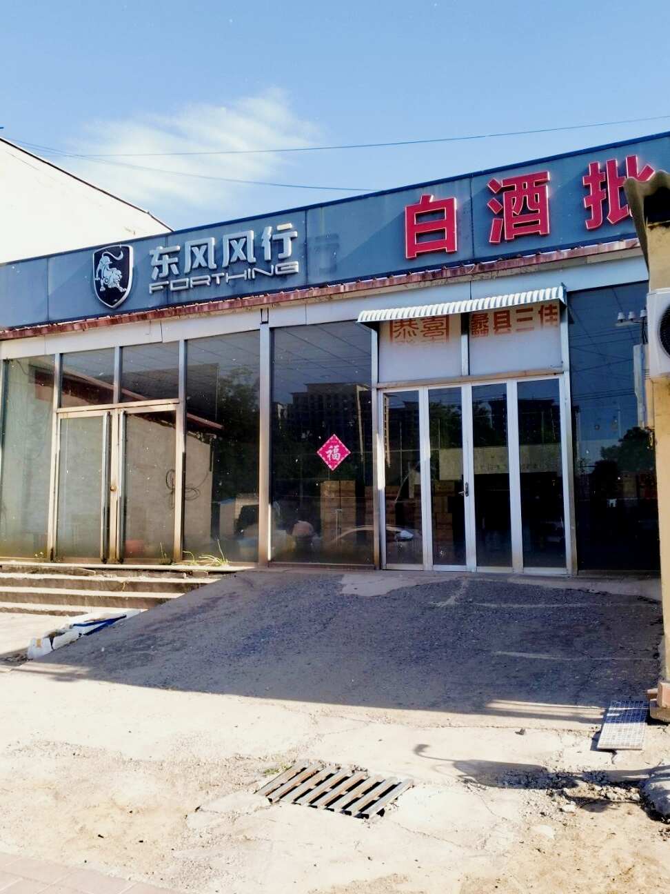 评价图片