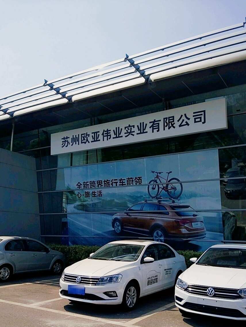 评价图片