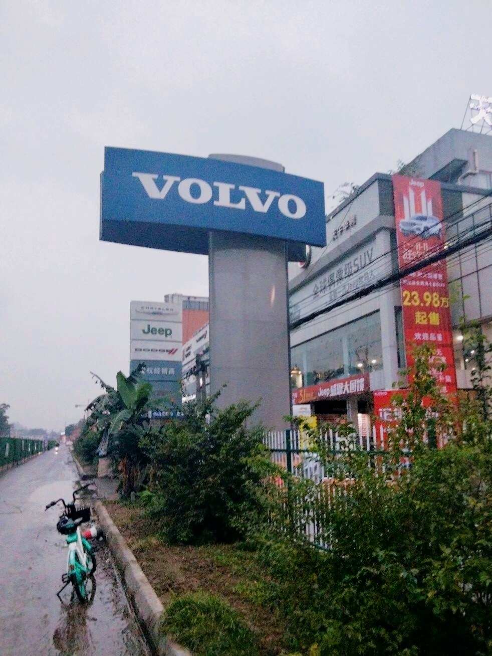 评价图片