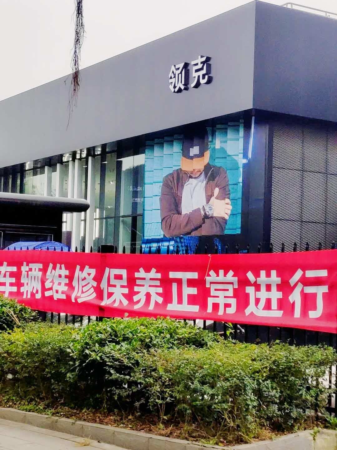 评价图片