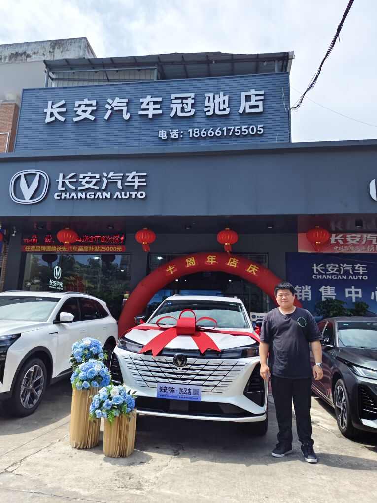 评价图片