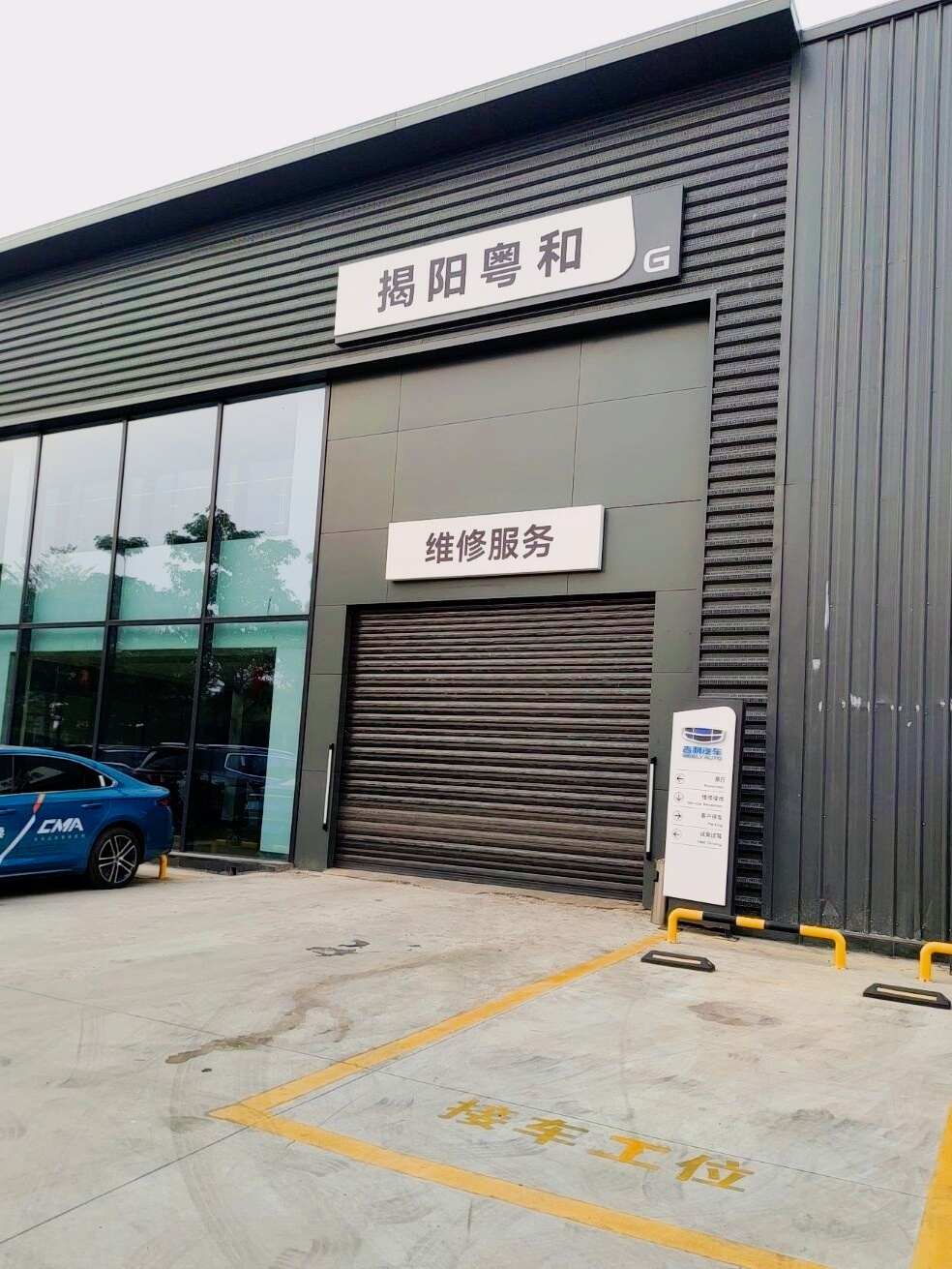评价图片