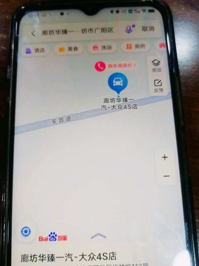 评价图片