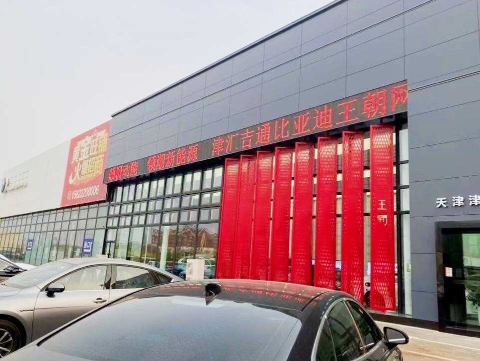 评价图片