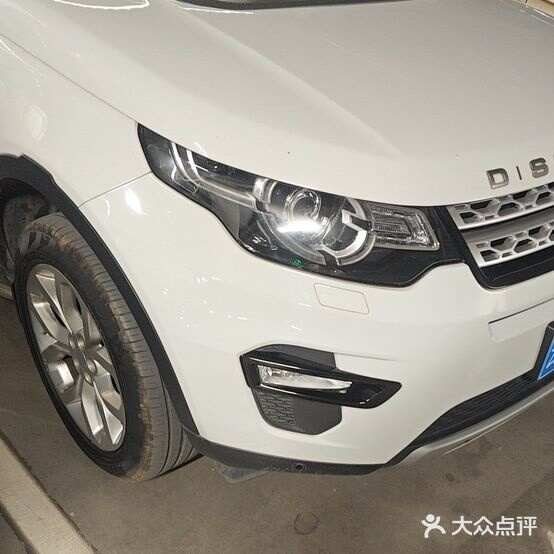 评价图片