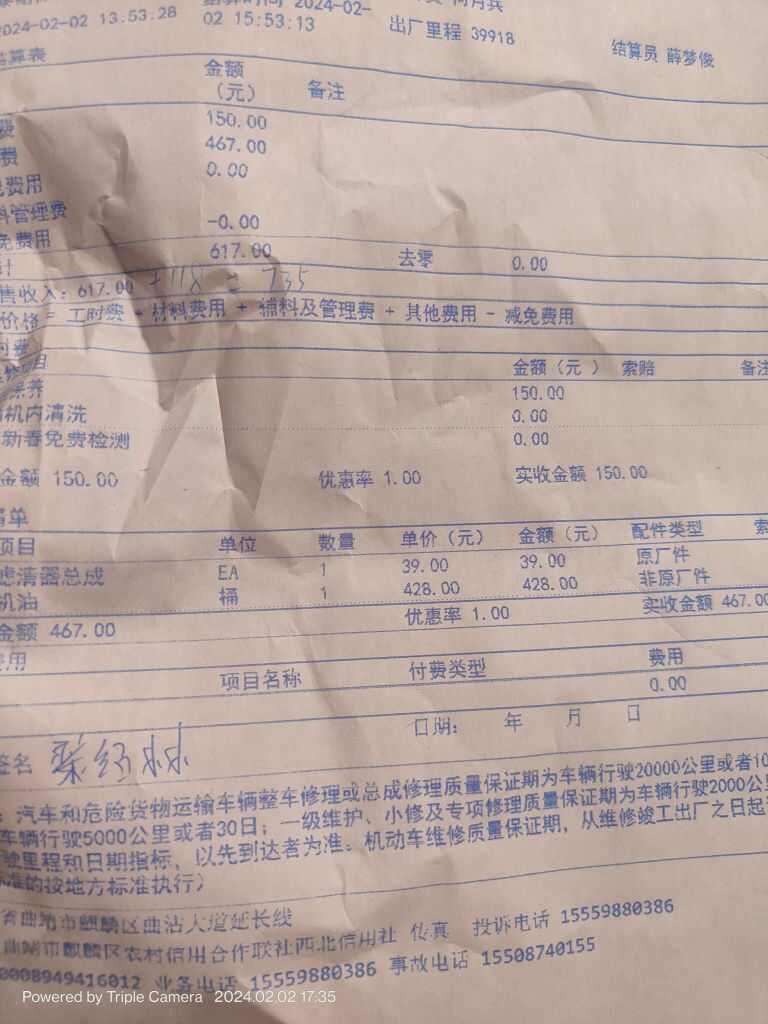 评价图片