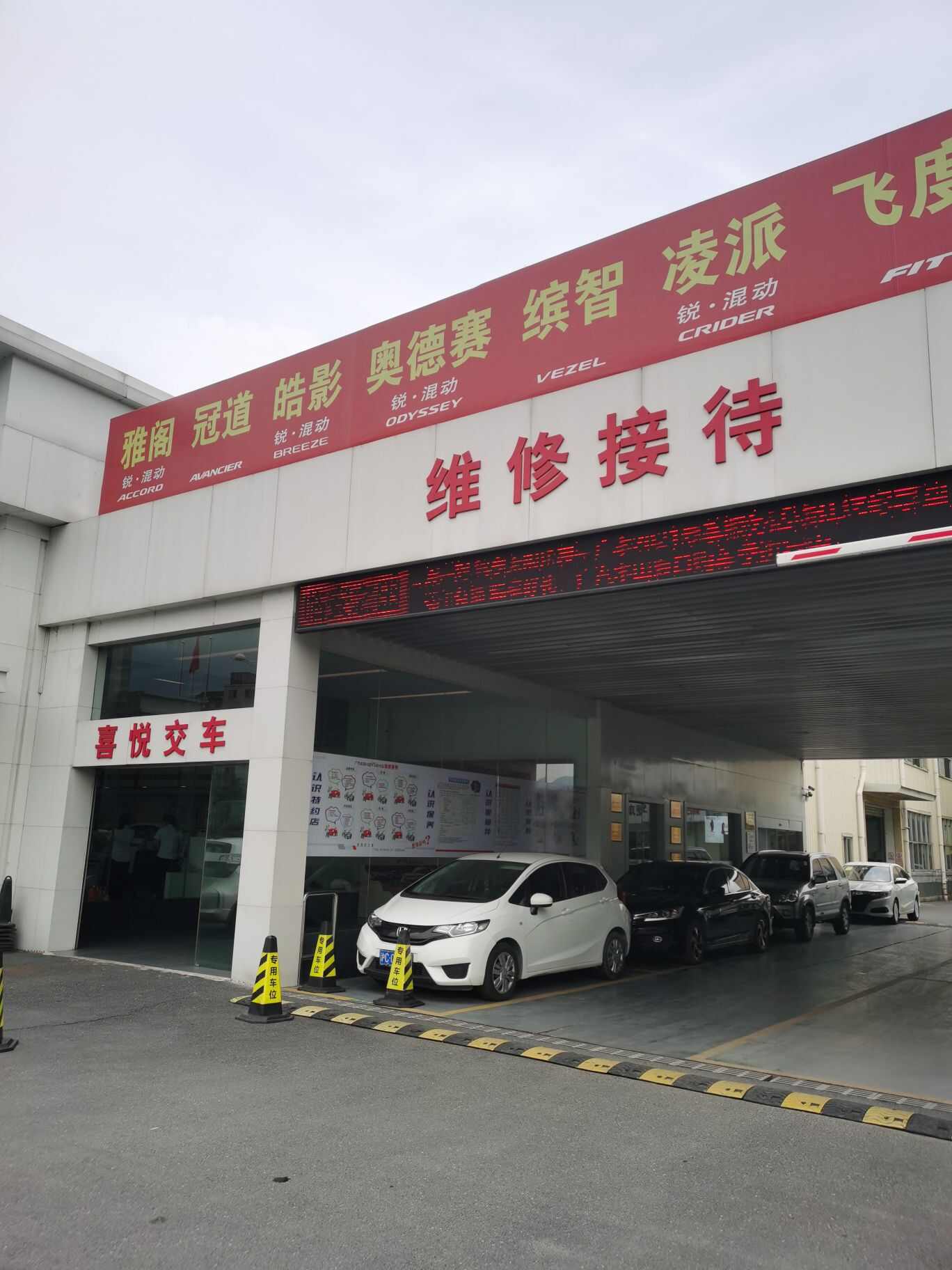 评价图片