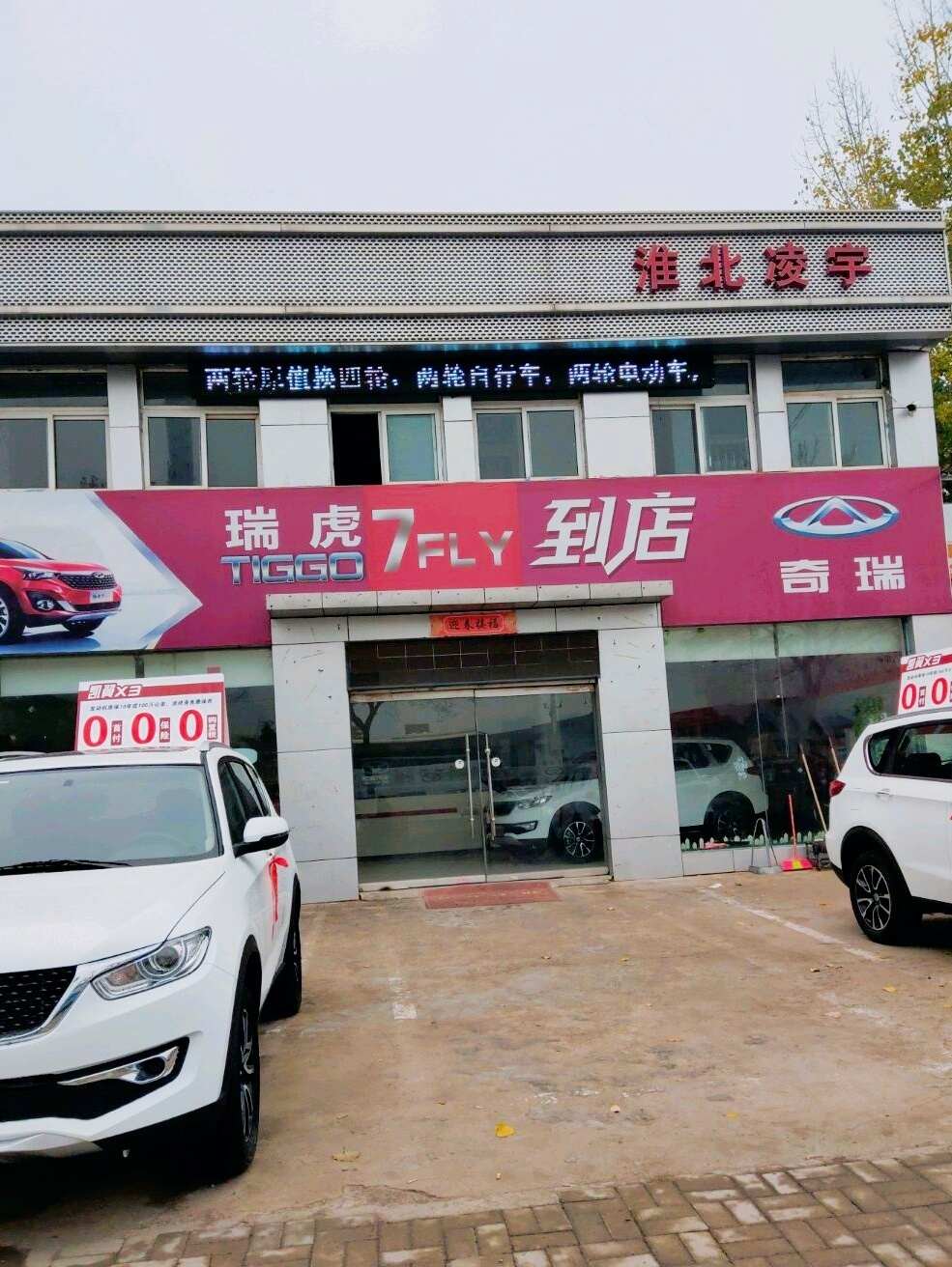 评价图片