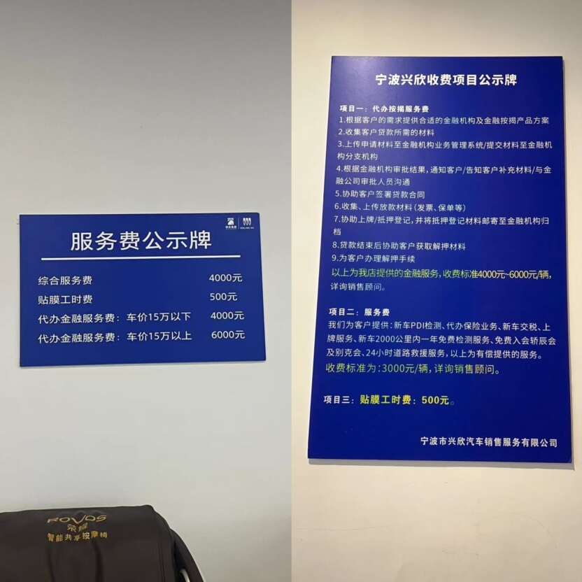 评价图片