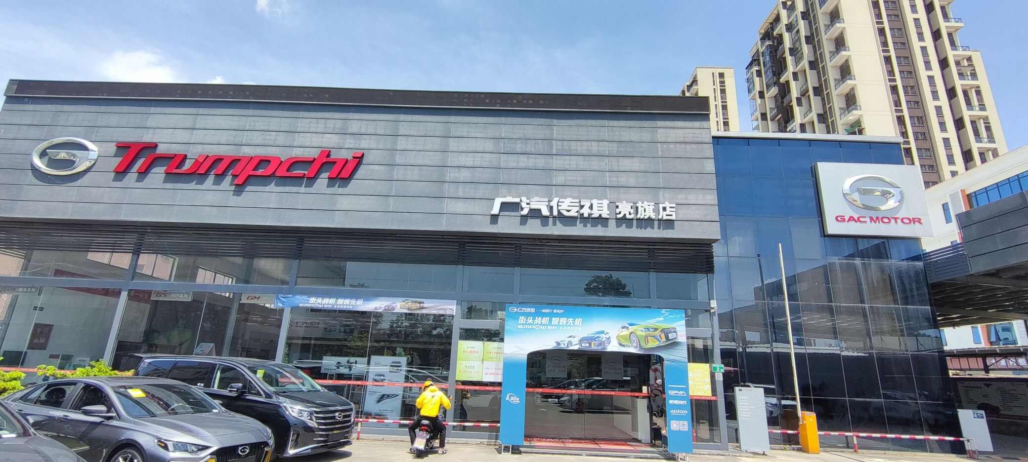 评价图片