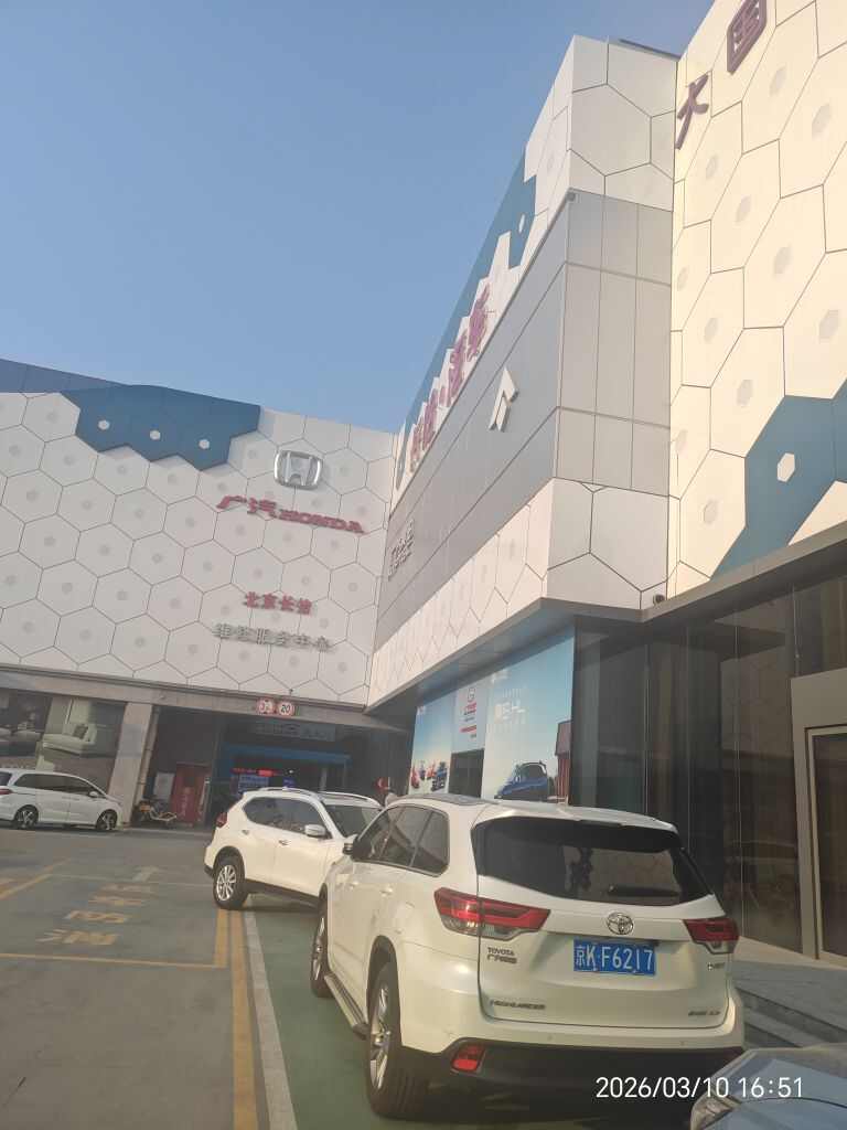 评价图片