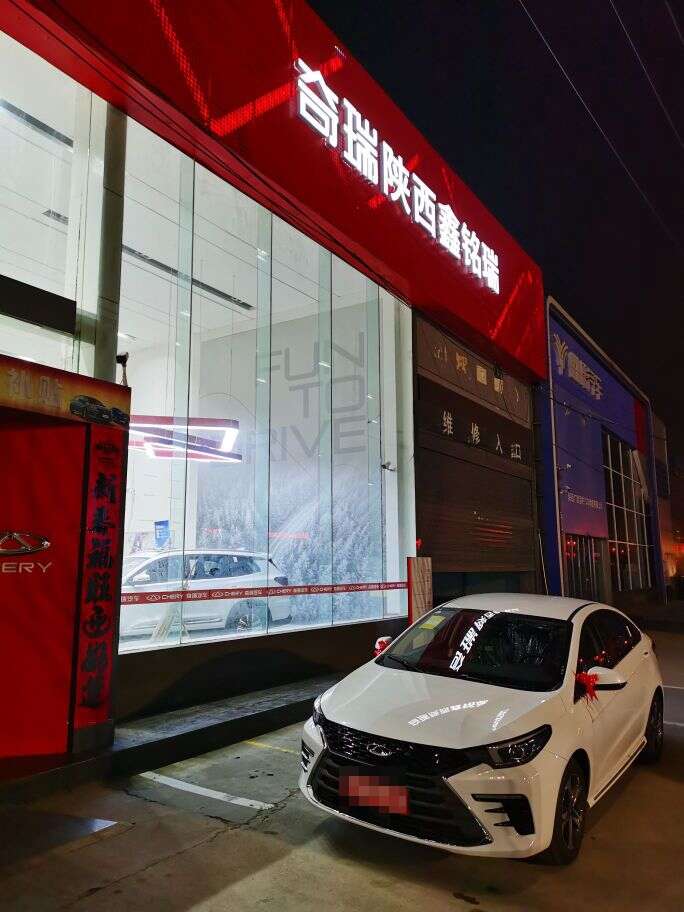 评价图片