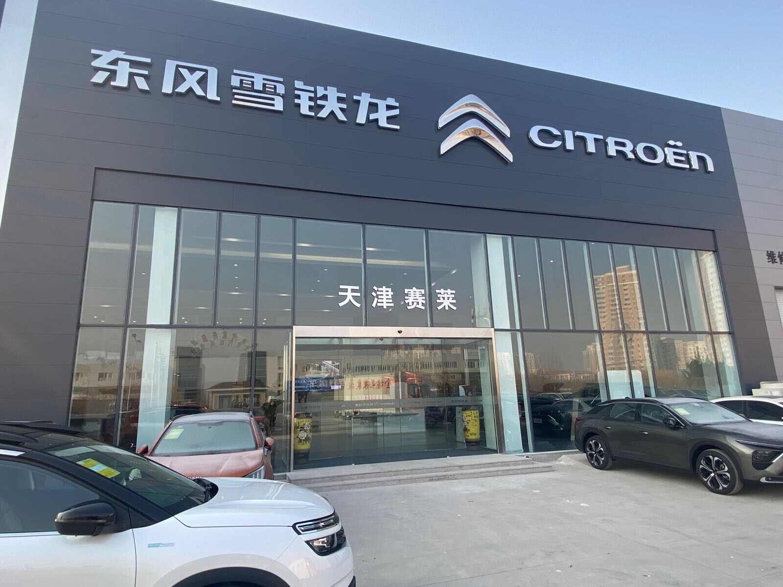 评价图片