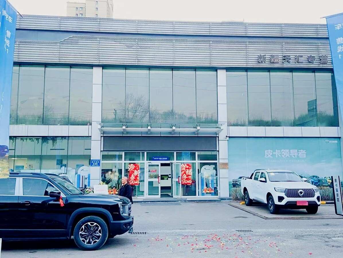评价图片