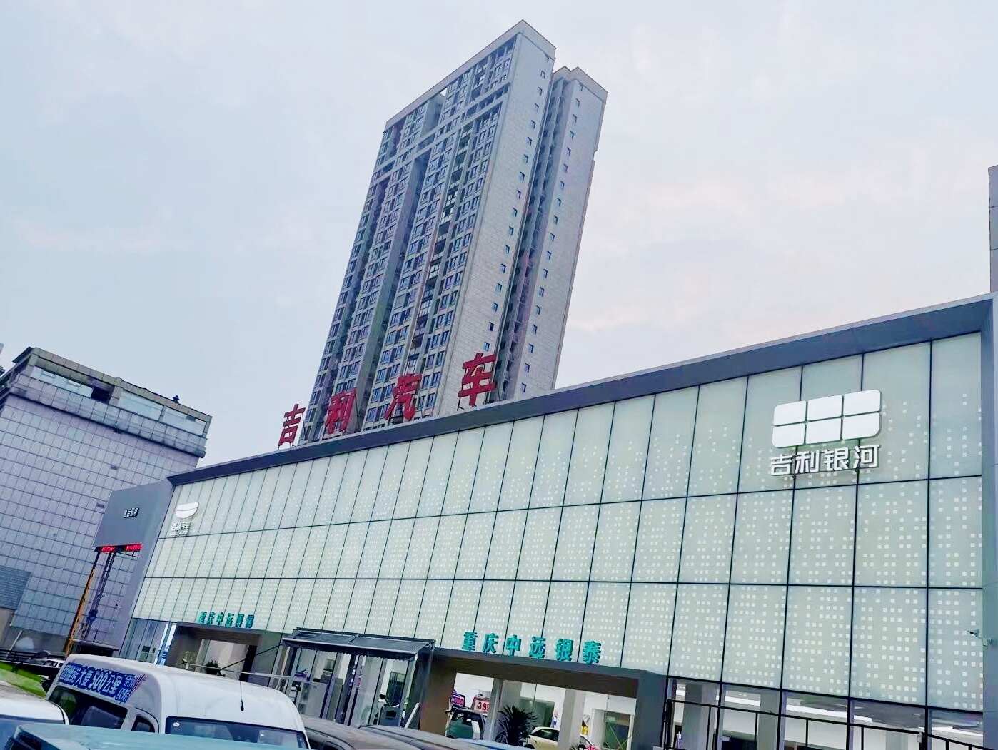 评价图片