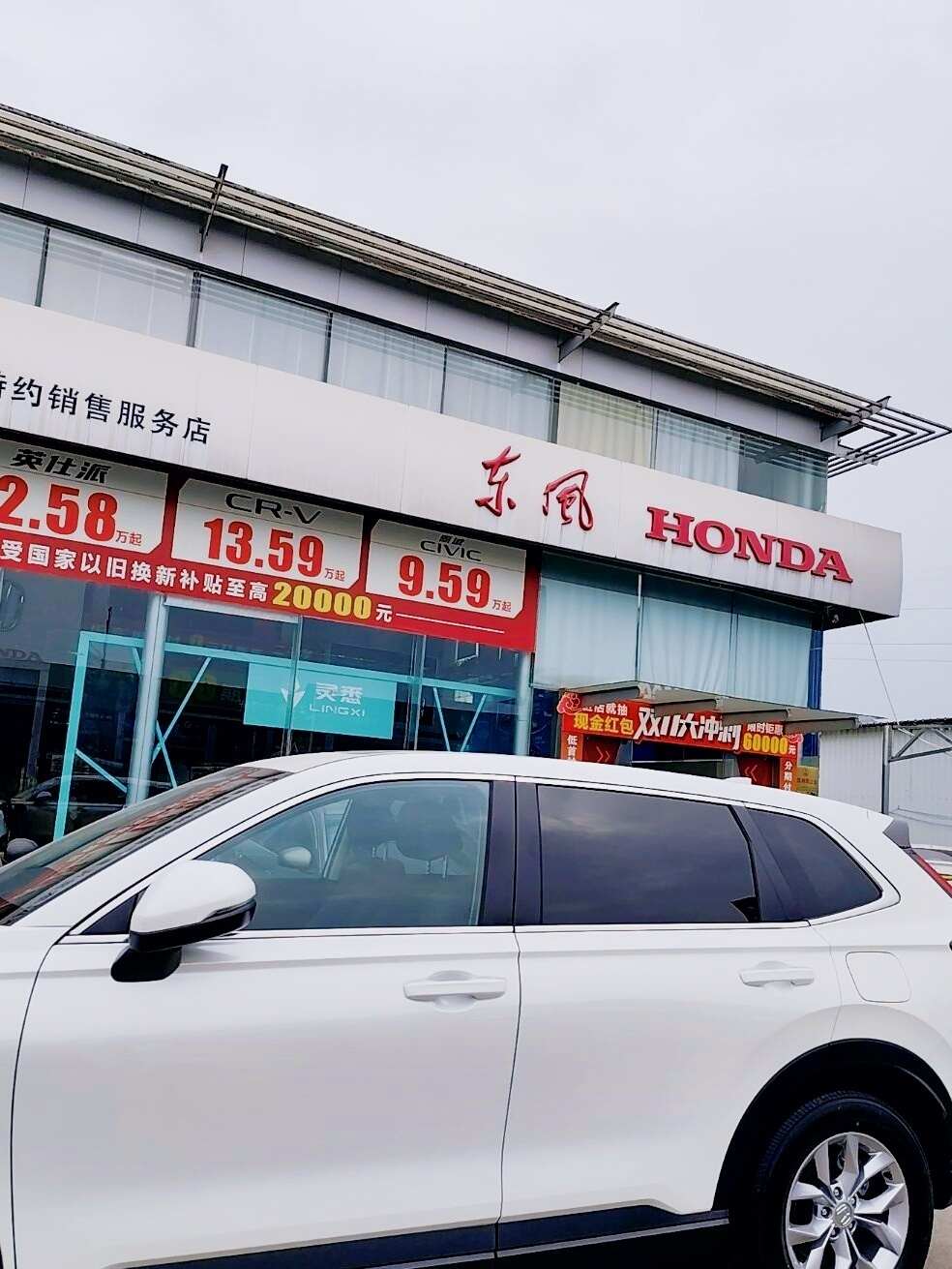 评价图片