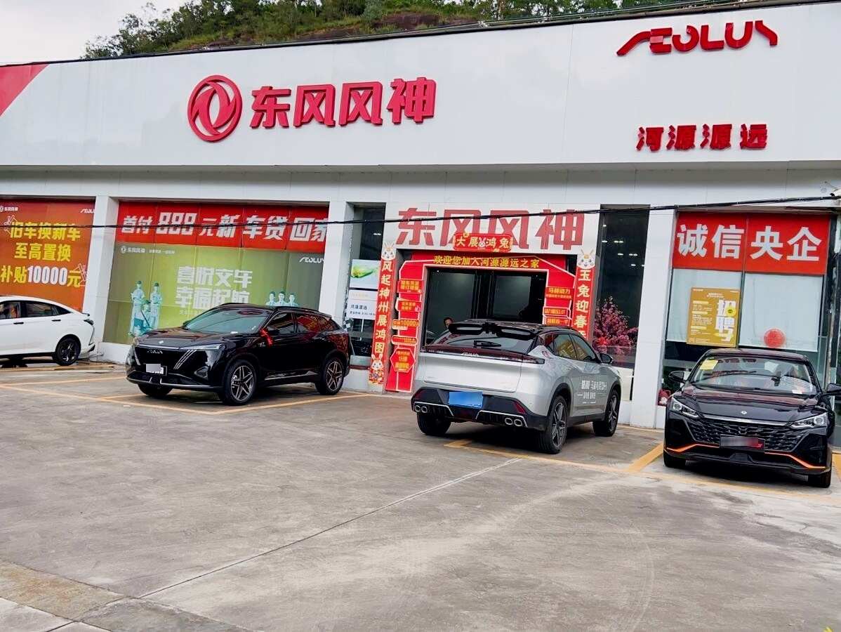 评价图片