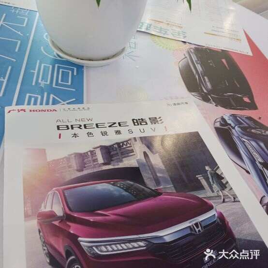 评价图片