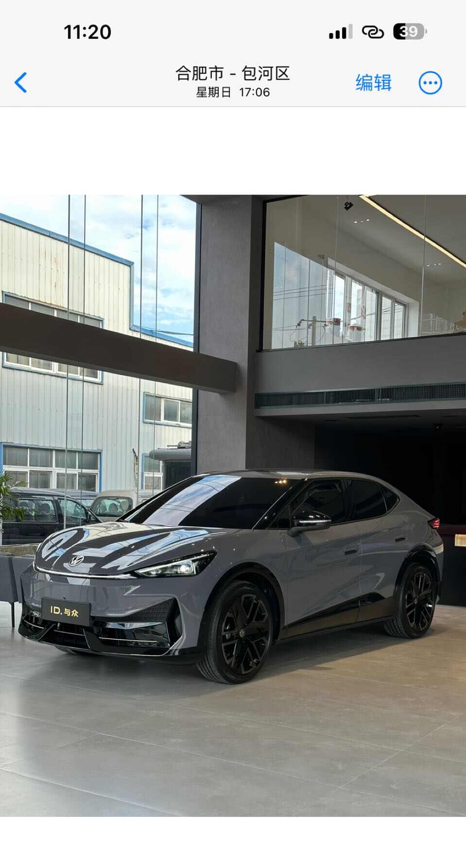 评价图片